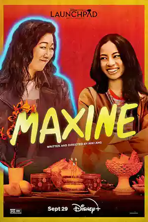 หนังออนไลน์ Maxine (2023)