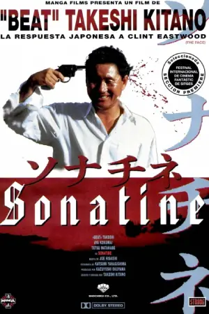 ดูหนังฟรีไม่มีโฆษณา 2_Sonatine (1993)