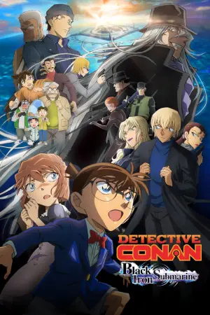 ดูหนังฟรีไม่มีโฆษณา Detective Conan The Movie 26 Black Iron Submarine (2023)